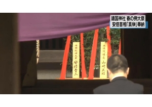 �ձ����������紺��������������Ʒδ�ΰ�...