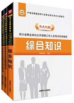 �ۺ�֪ʶ�̲Ŀ���Ԥ���Ծ�