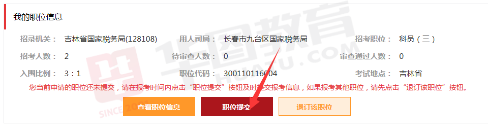 2018���ҹ���Ա���Ա�������ͼ��