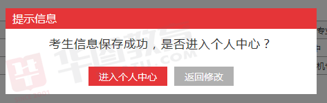 2018���ҹ���Ա���Ա�������ͼ��