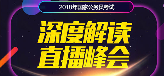 2018������ͼů�ķ���