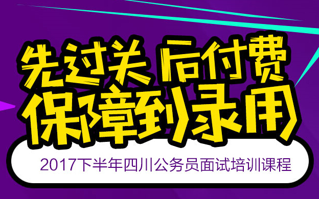 �Ĵ�����Ա�ȹ��غ󸶷�