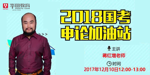 2018�������ۼ���վ