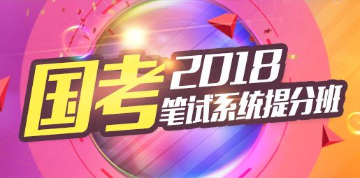 2018����ҹ���Ա����С����ѵ��